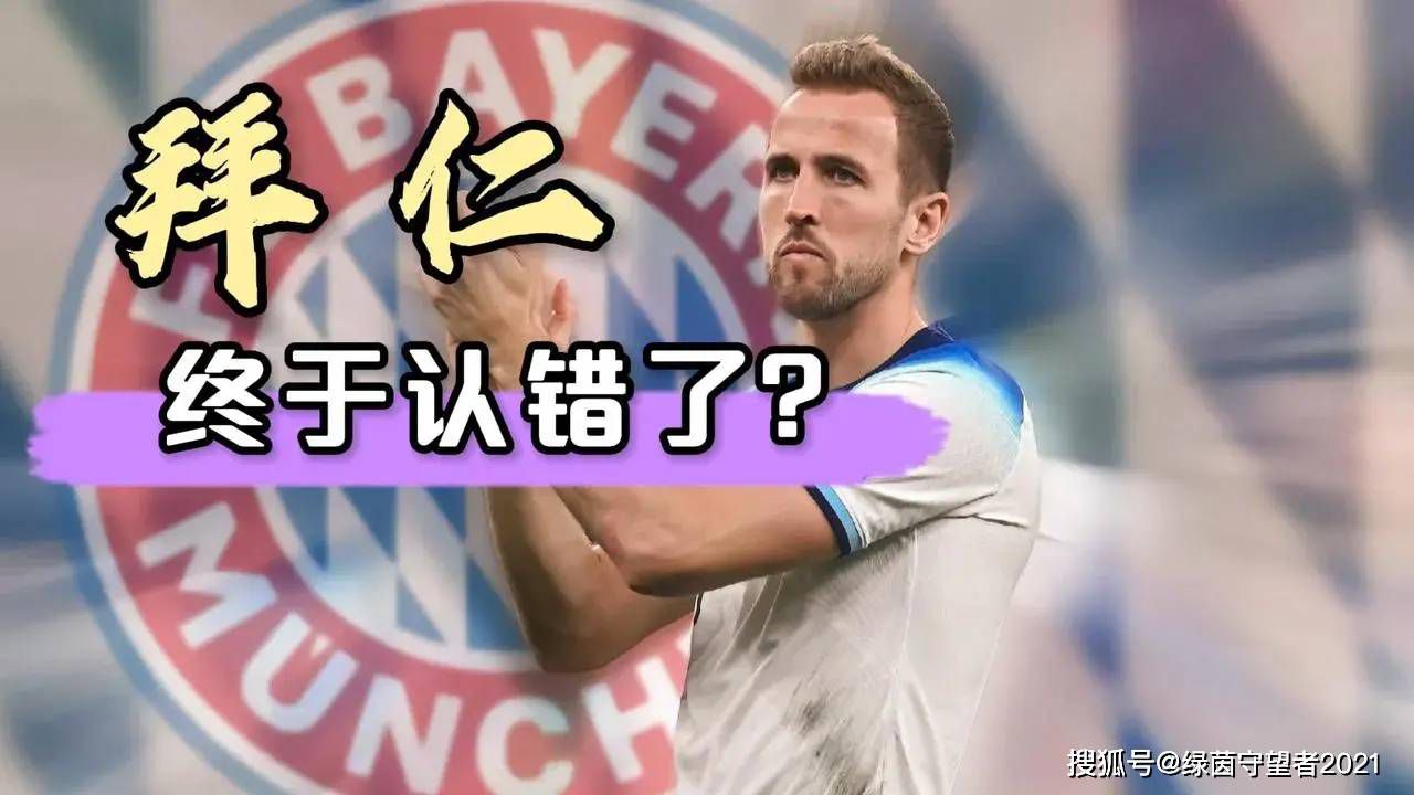 第51分钟，布卡里右路禁区传到后点坎加侧身凌空打门被奥尔特加神勇扑出，随后奥莱因卡一脚远射被奥尔特加飞身扑出。